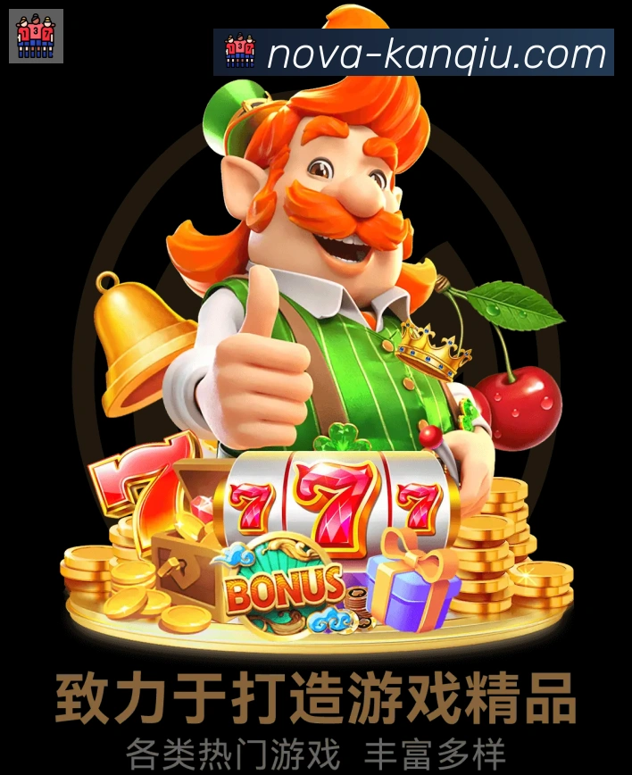 平台使命图
